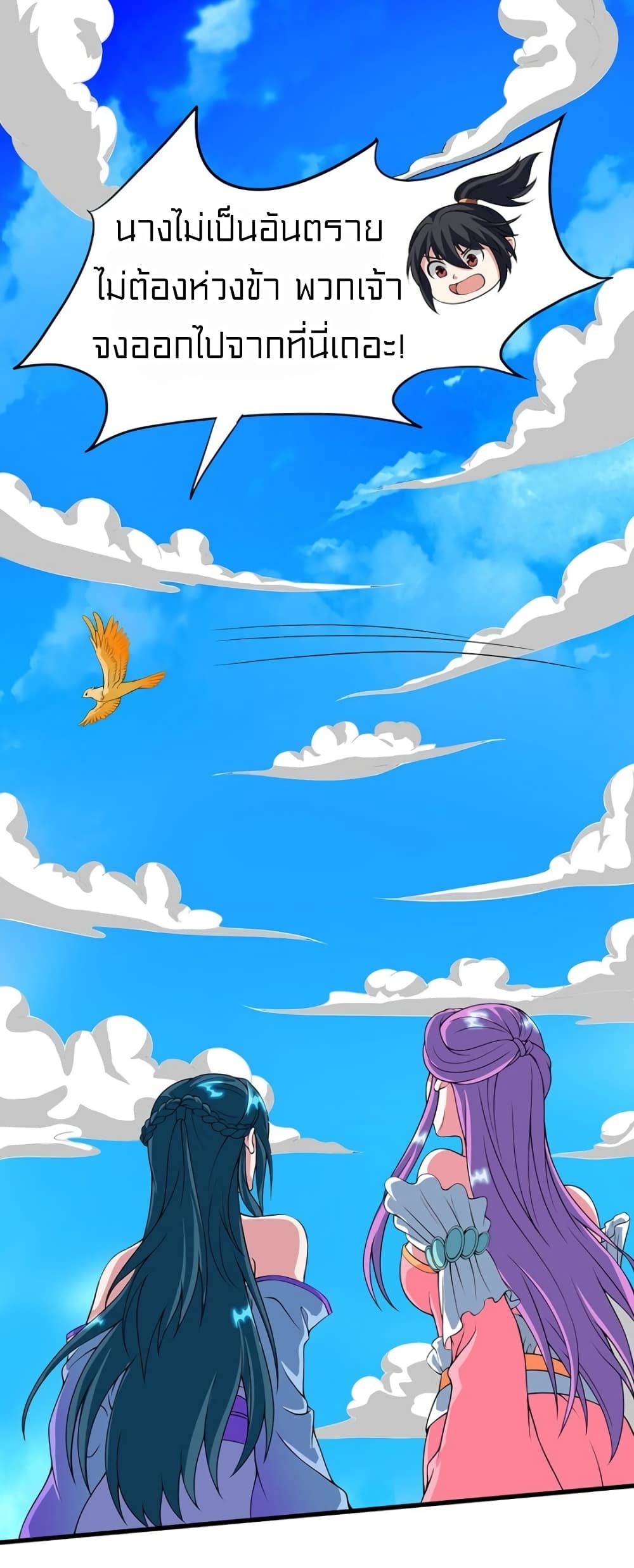 One Step Toward Freedom page 5