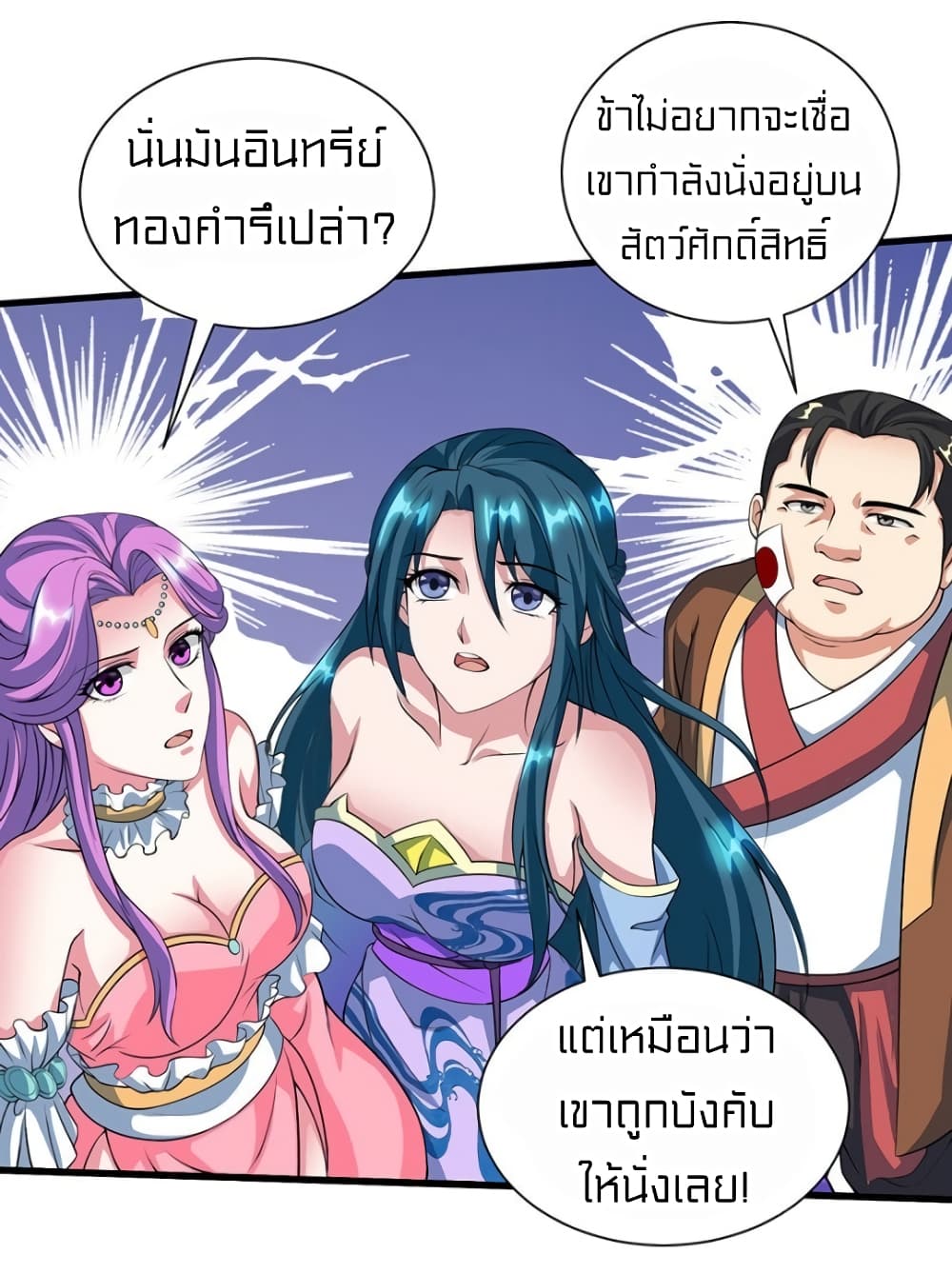 One Step Toward Freedom page 6