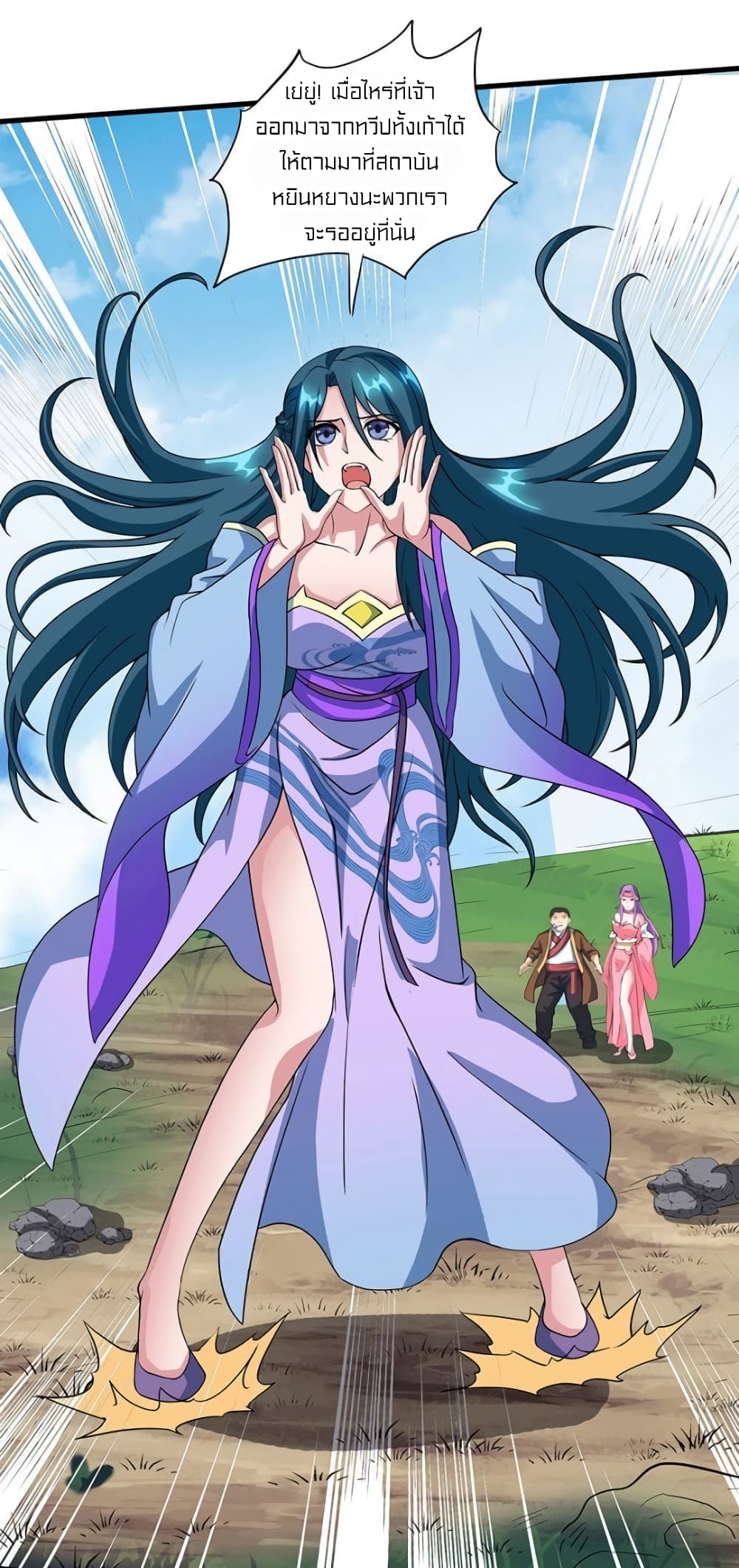 One Step Toward Freedom page 8