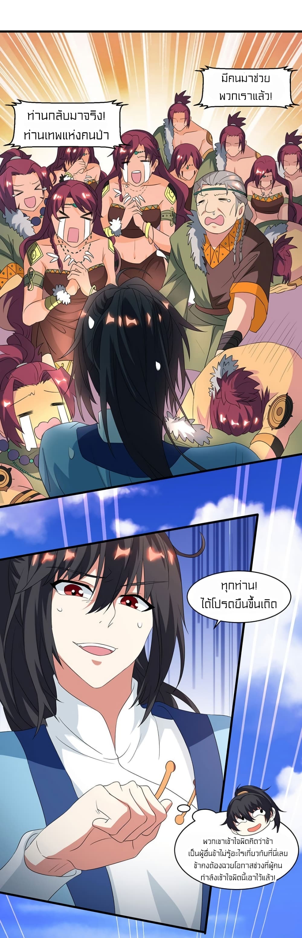 One Step Toward Freedom page 9