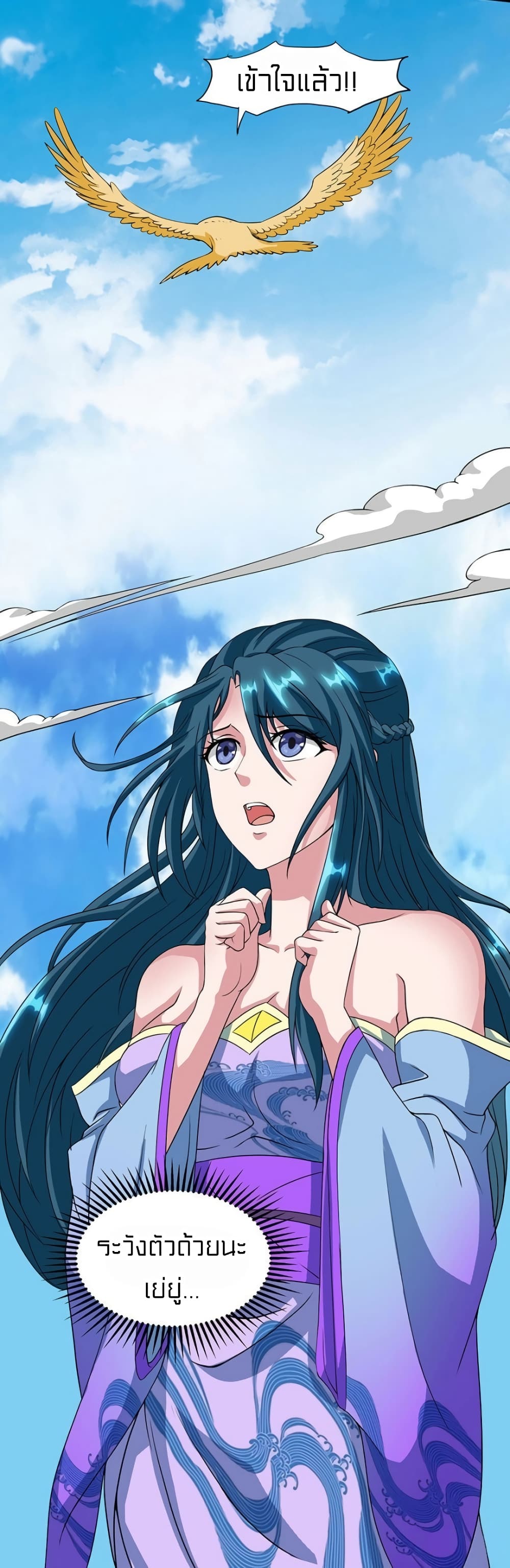 One Step Toward Freedom page 10