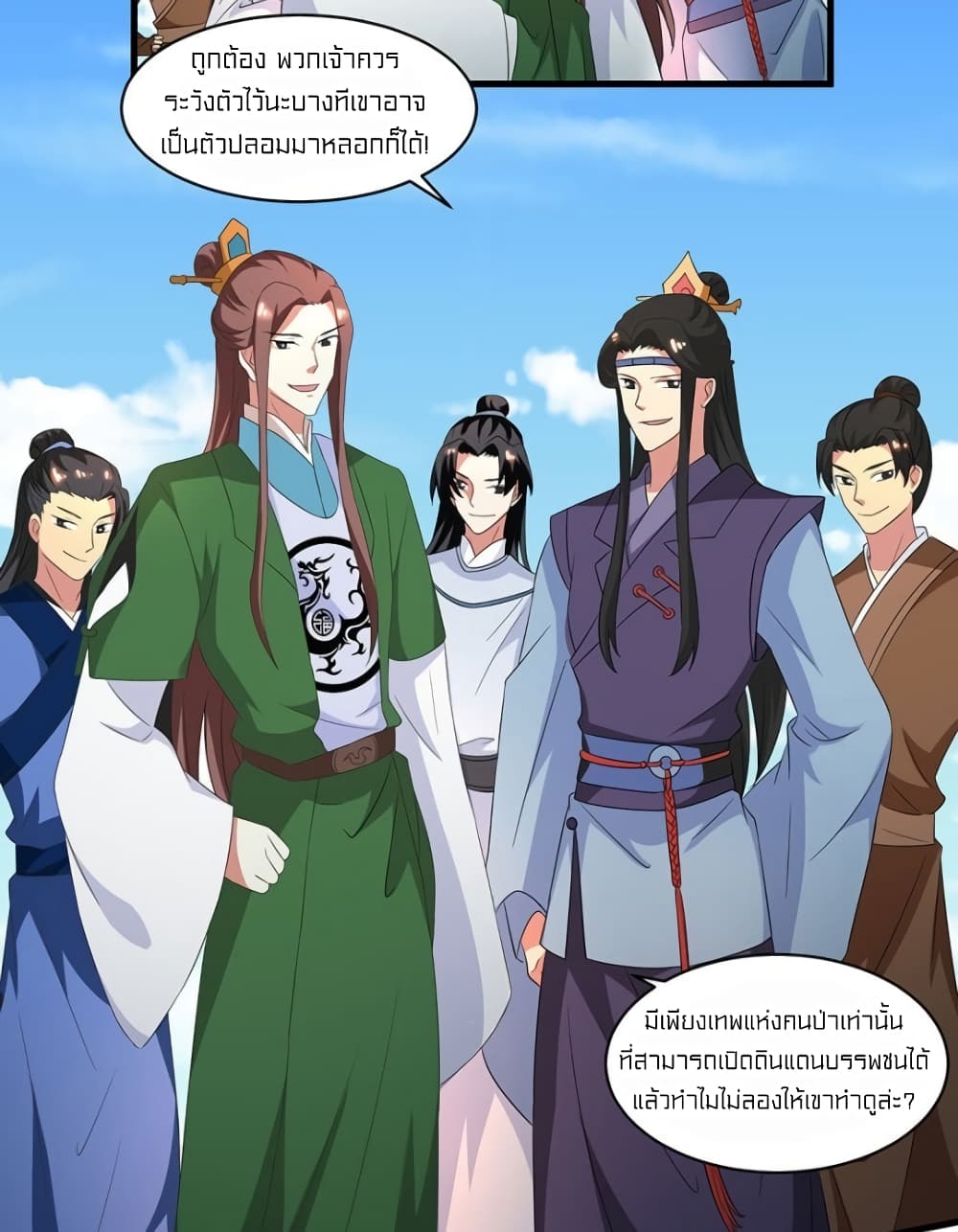 One Step Toward Freedom page 3