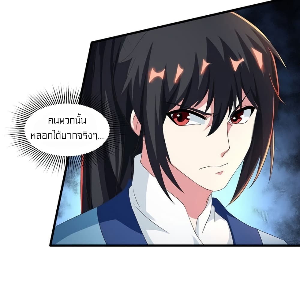 One Step Toward Freedom page 4