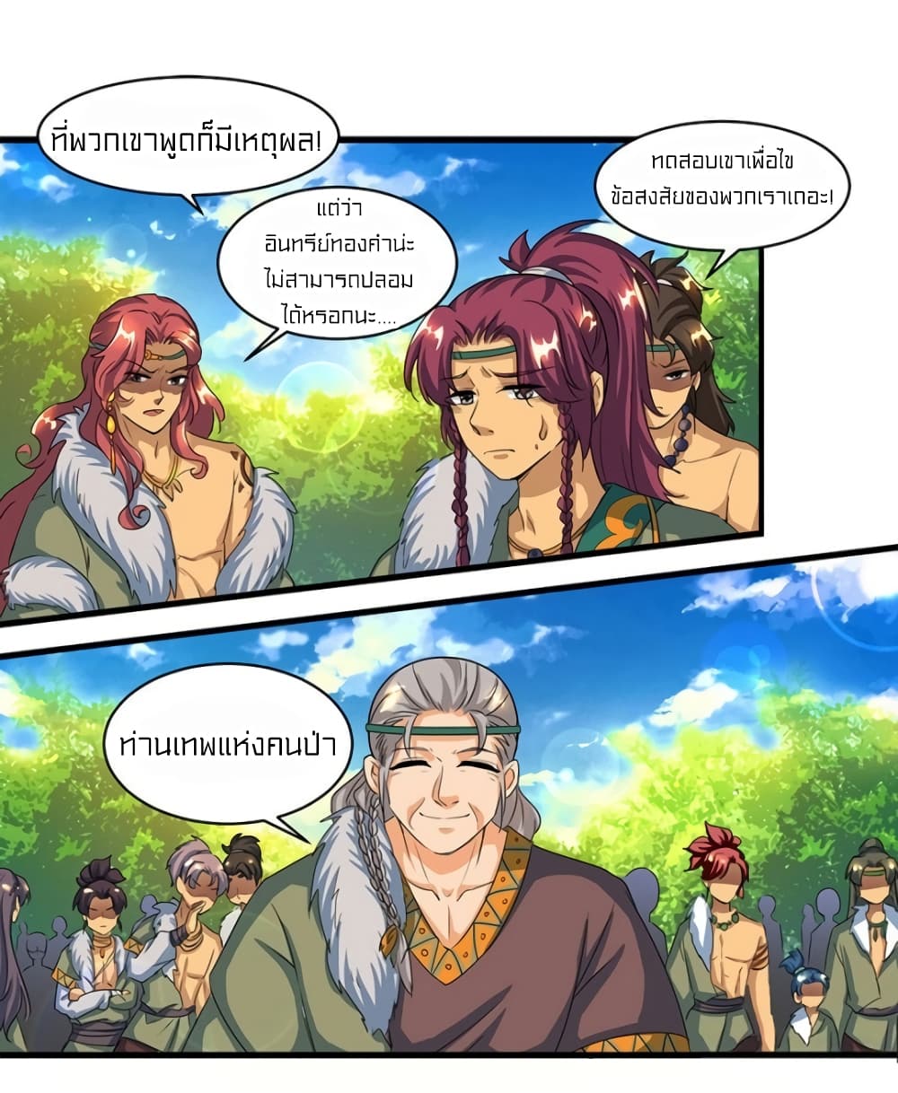 One Step Toward Freedom page 5