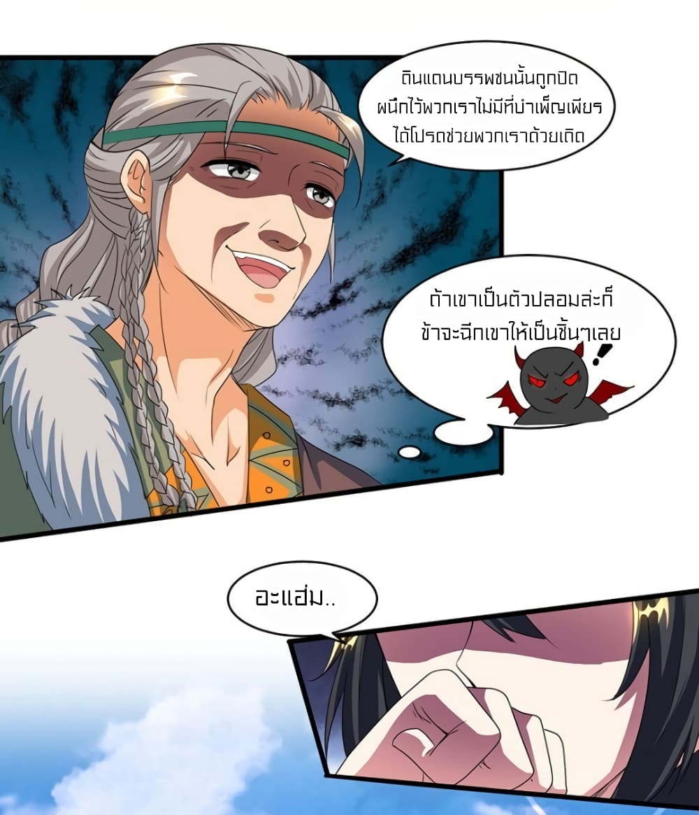 One Step Toward Freedom page 6
