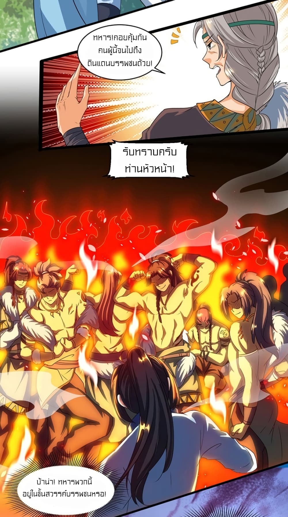 One Step Toward Freedom page 8