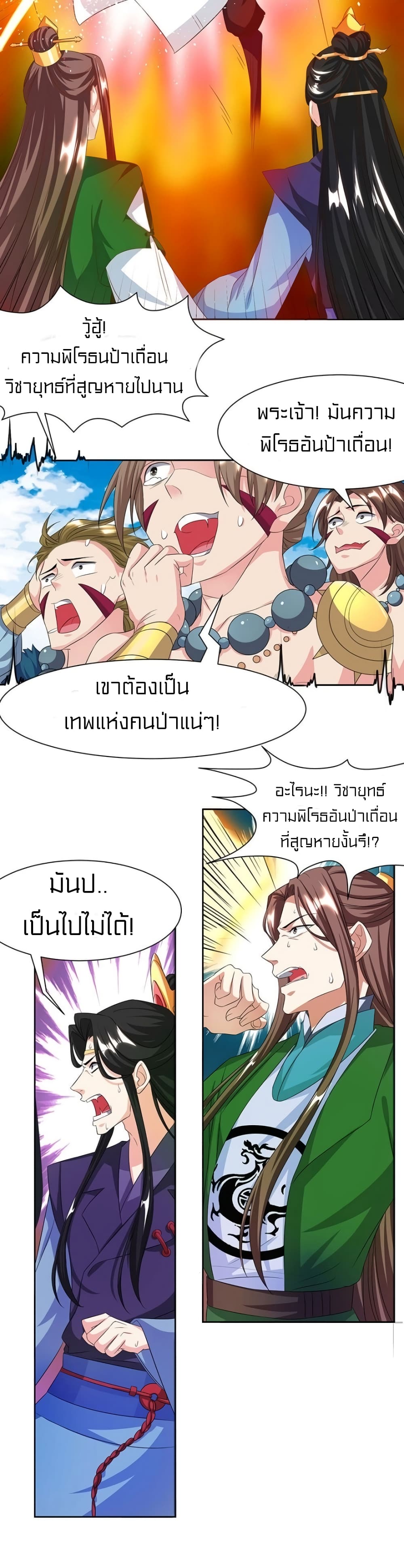 One Step Toward Freedom page 3