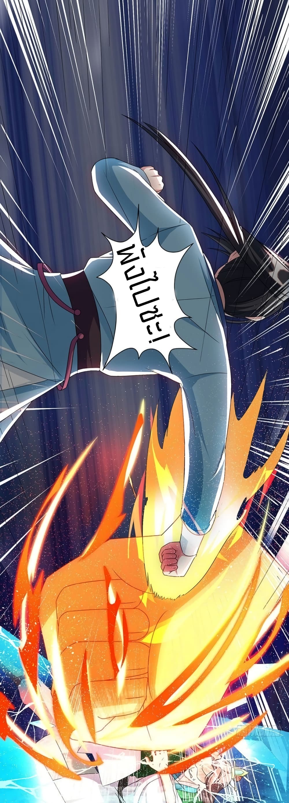 One Step Toward Freedom page 4