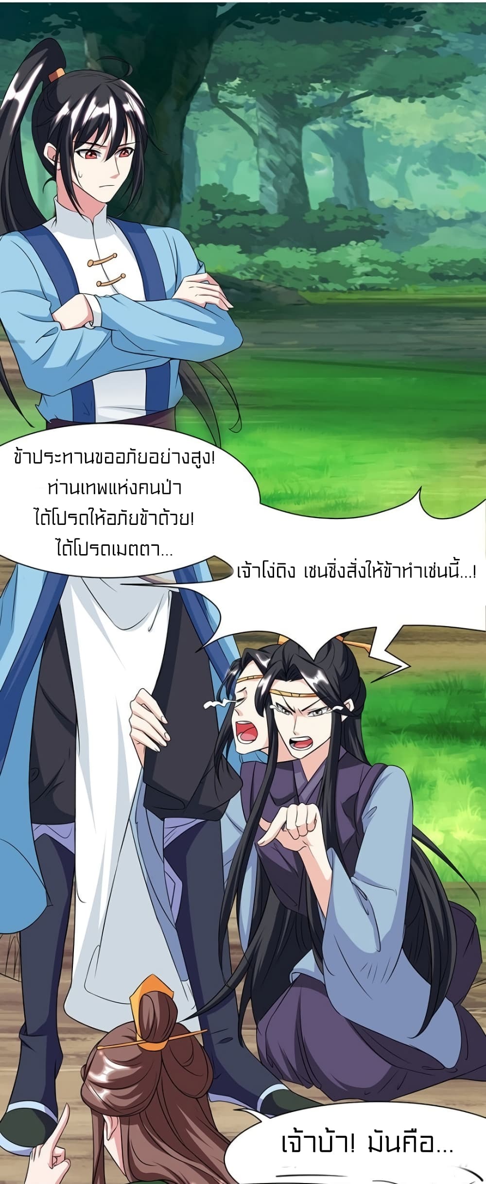 One Step Toward Freedom page 9