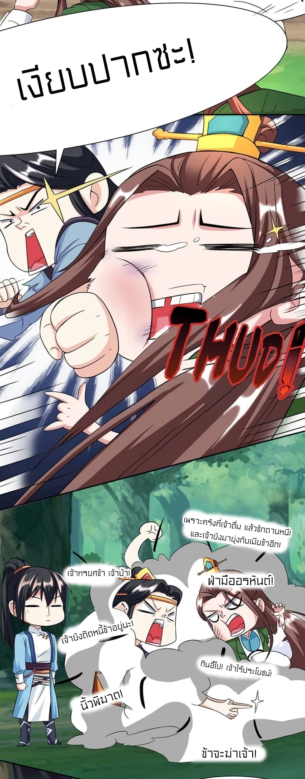 One Step Toward Freedom page 10