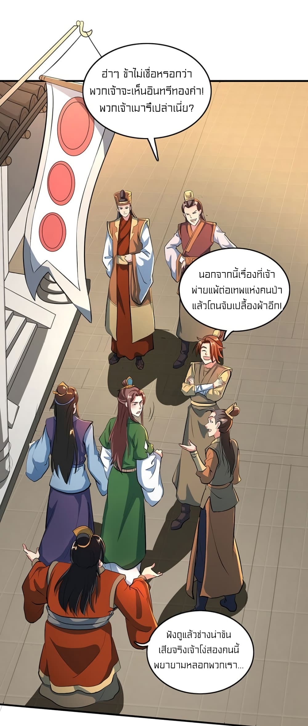 One Step Toward Freedom page 7