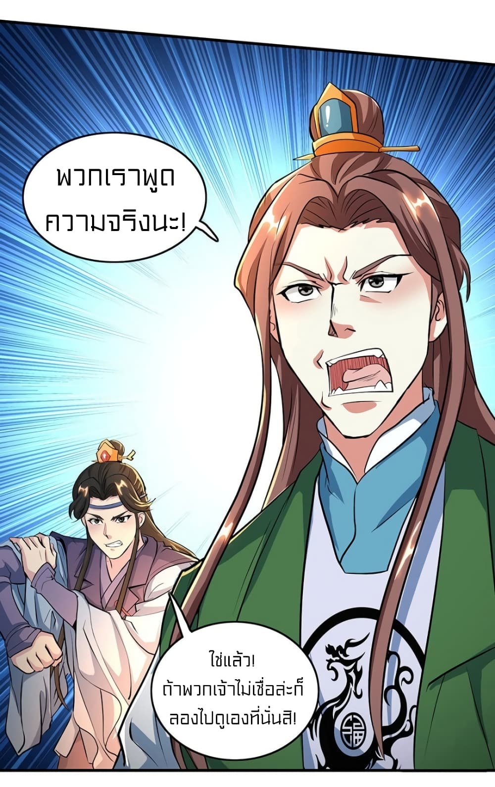 One Step Toward Freedom page 8