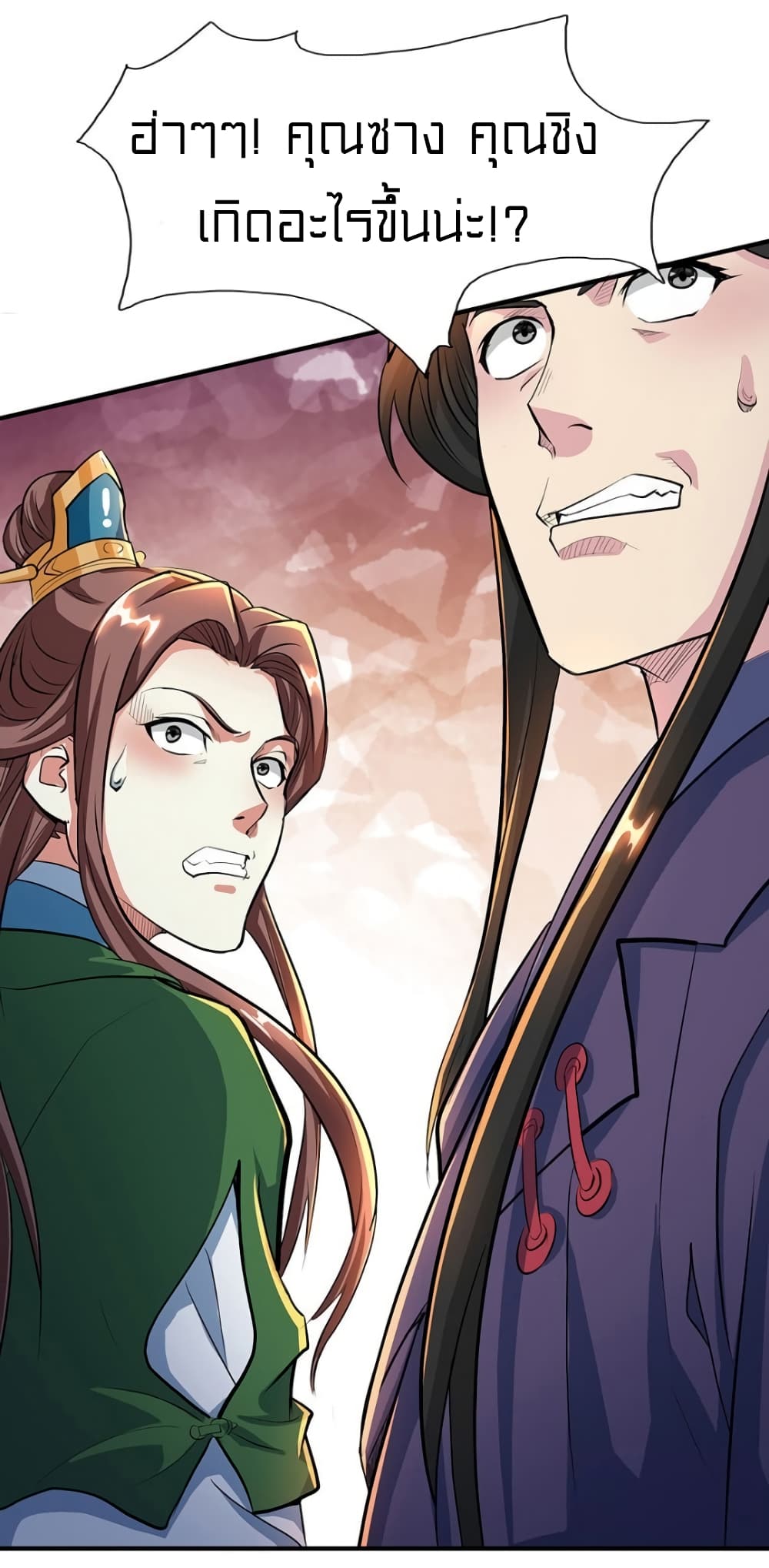 One Step Toward Freedom page 9