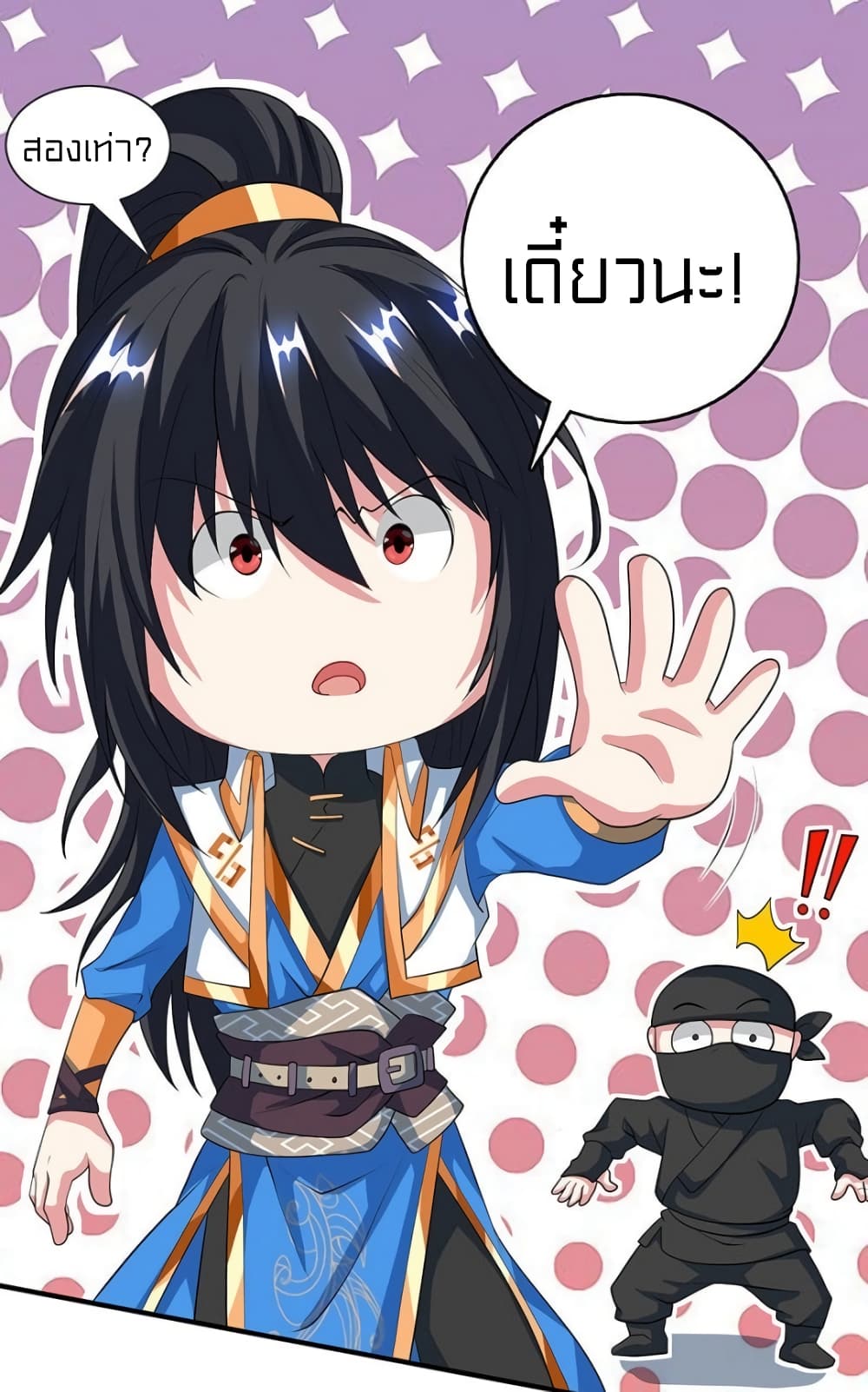 One Step Toward Freedom page 4