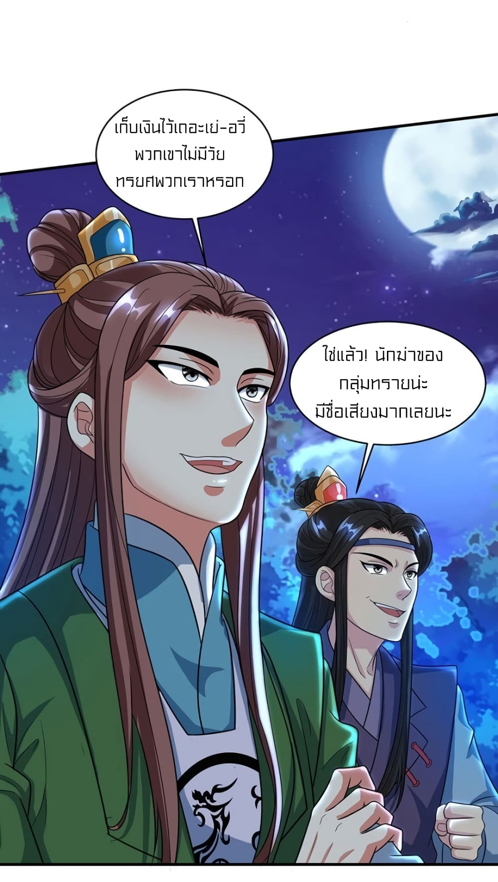 One Step Toward Freedom page 7