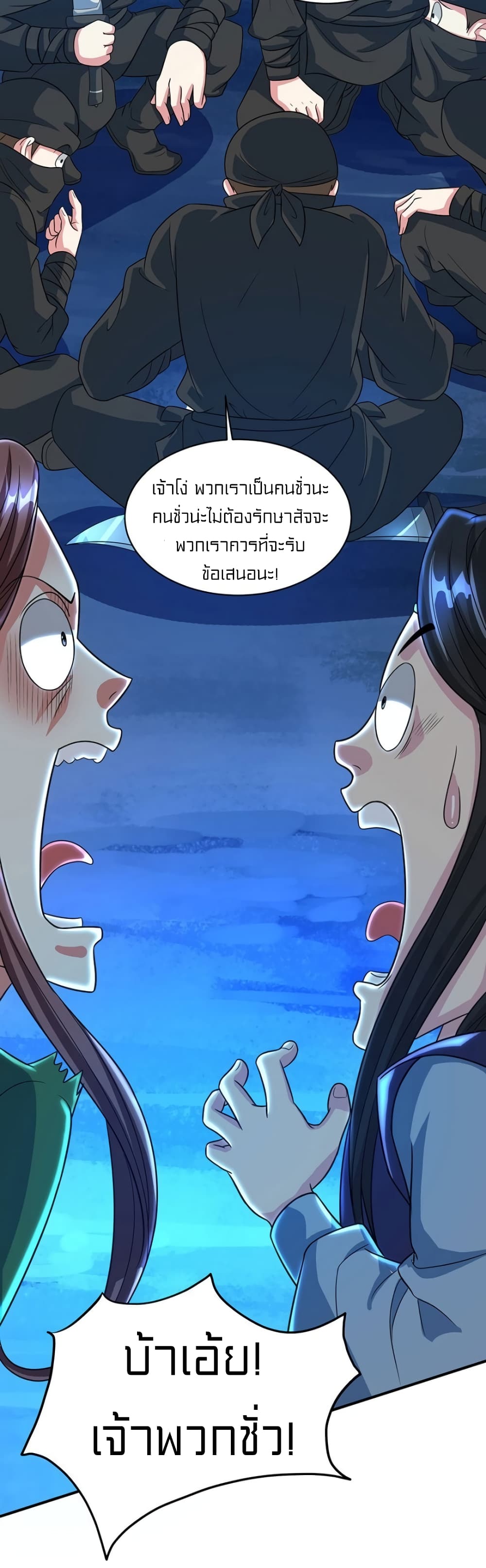 One Step Toward Freedom page 10