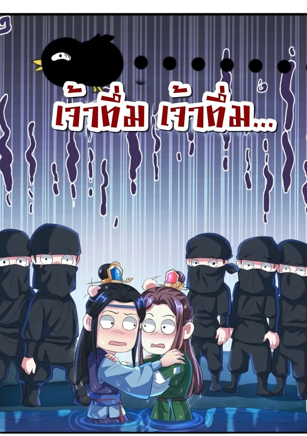 One Step Toward Freedom page 5