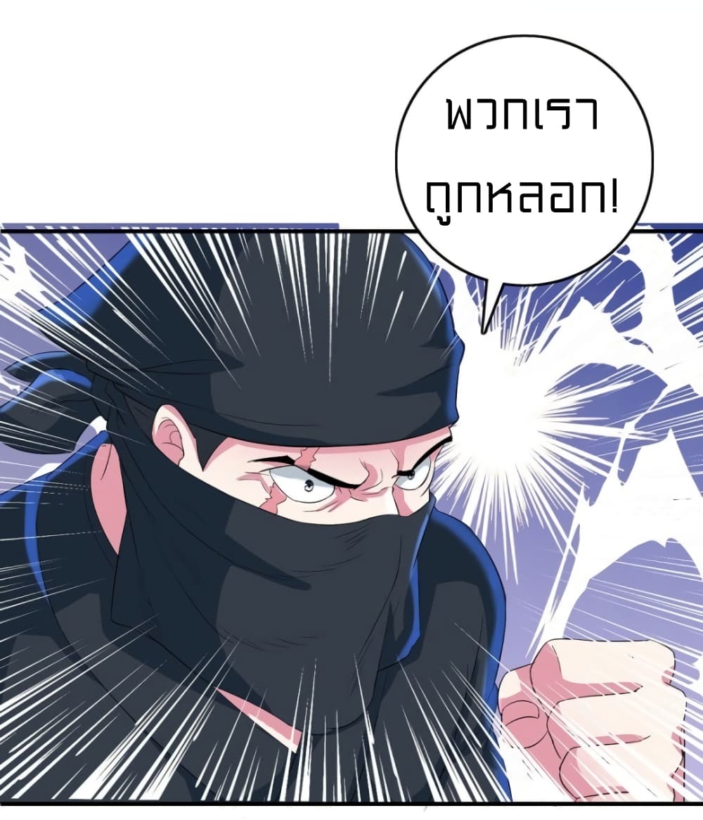 One Step Toward Freedom page 6