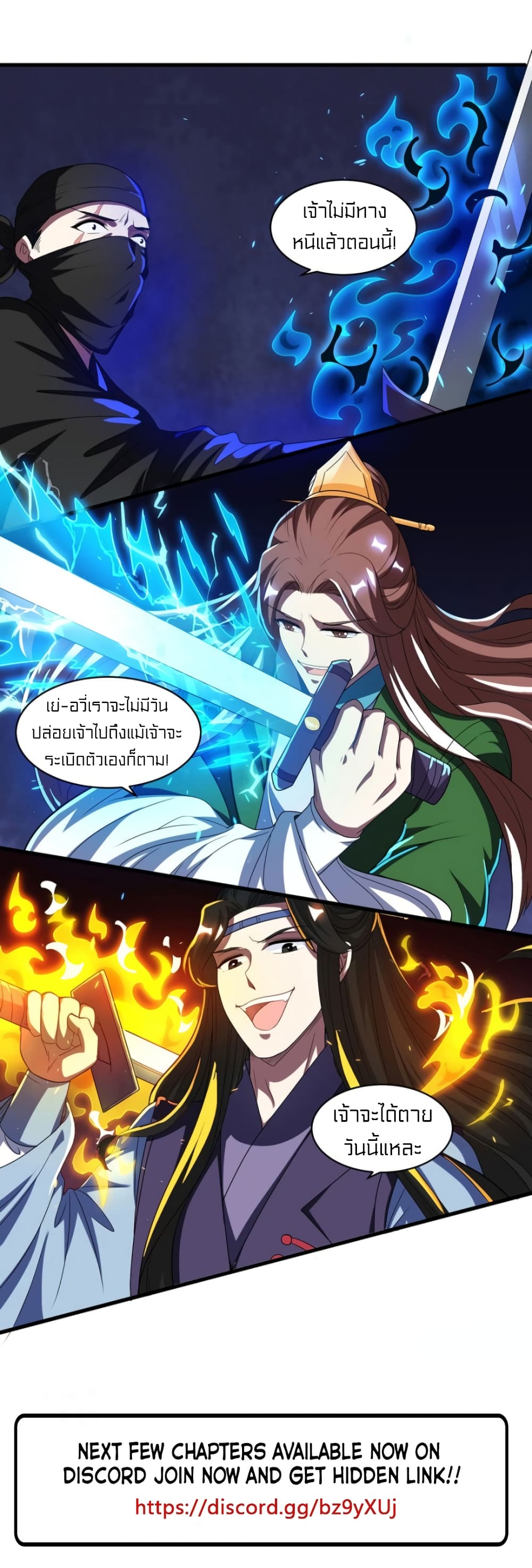 One Step Toward Freedom page 8