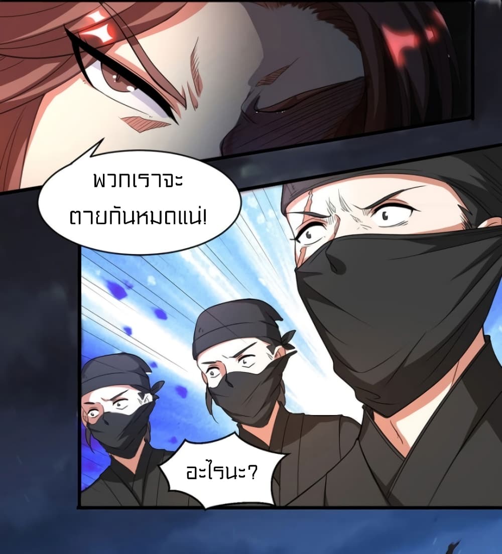 One Step Toward Freedom page 10