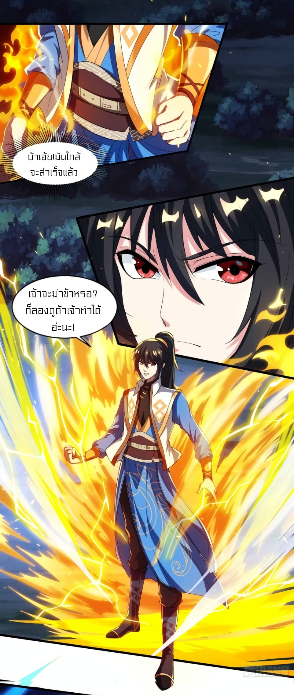 One Step Toward Freedom page 2