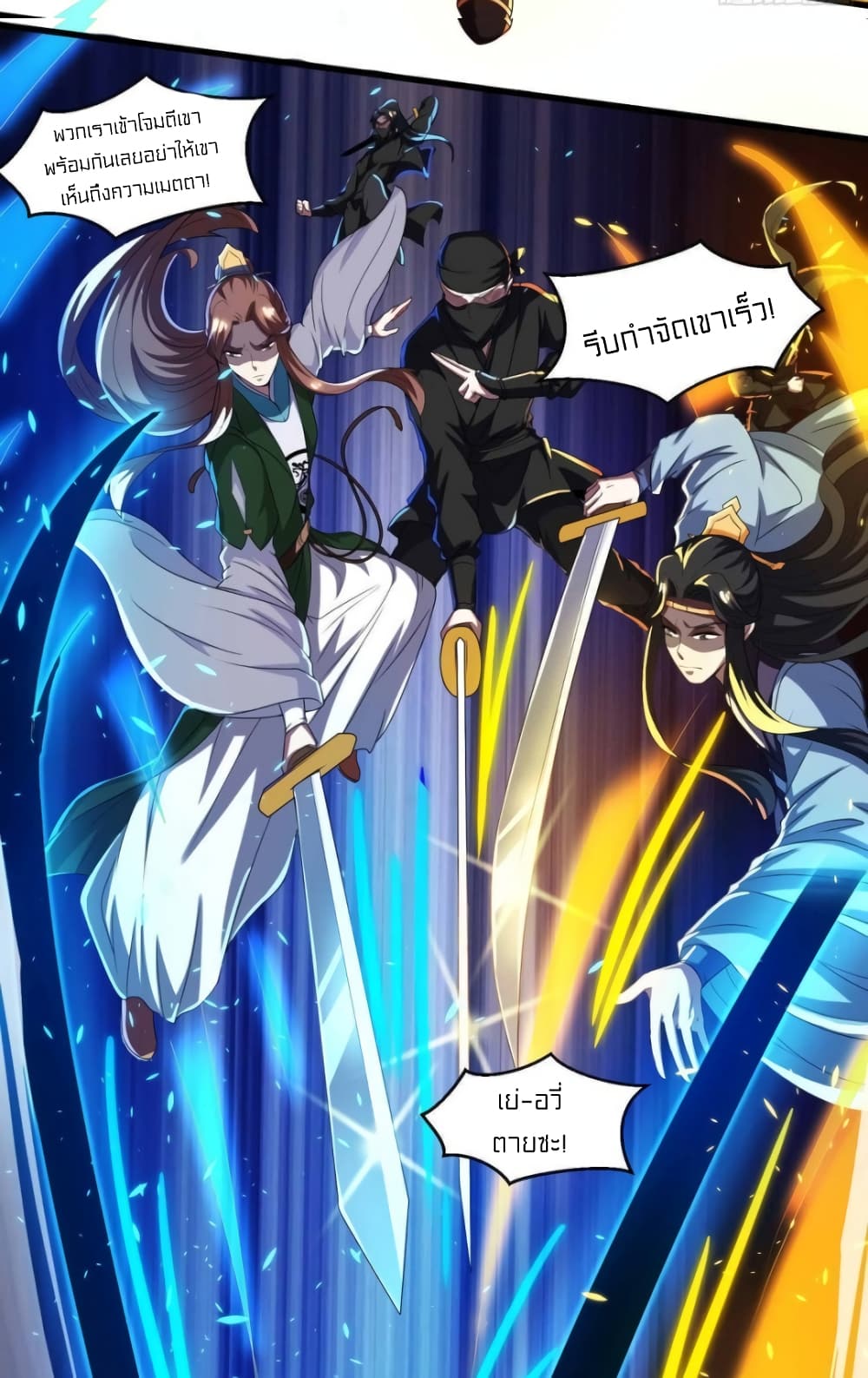 One Step Toward Freedom page 3