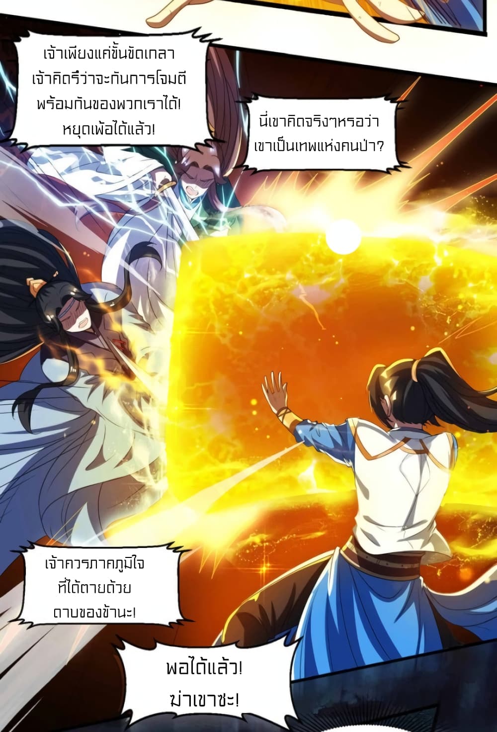 One Step Toward Freedom page 6