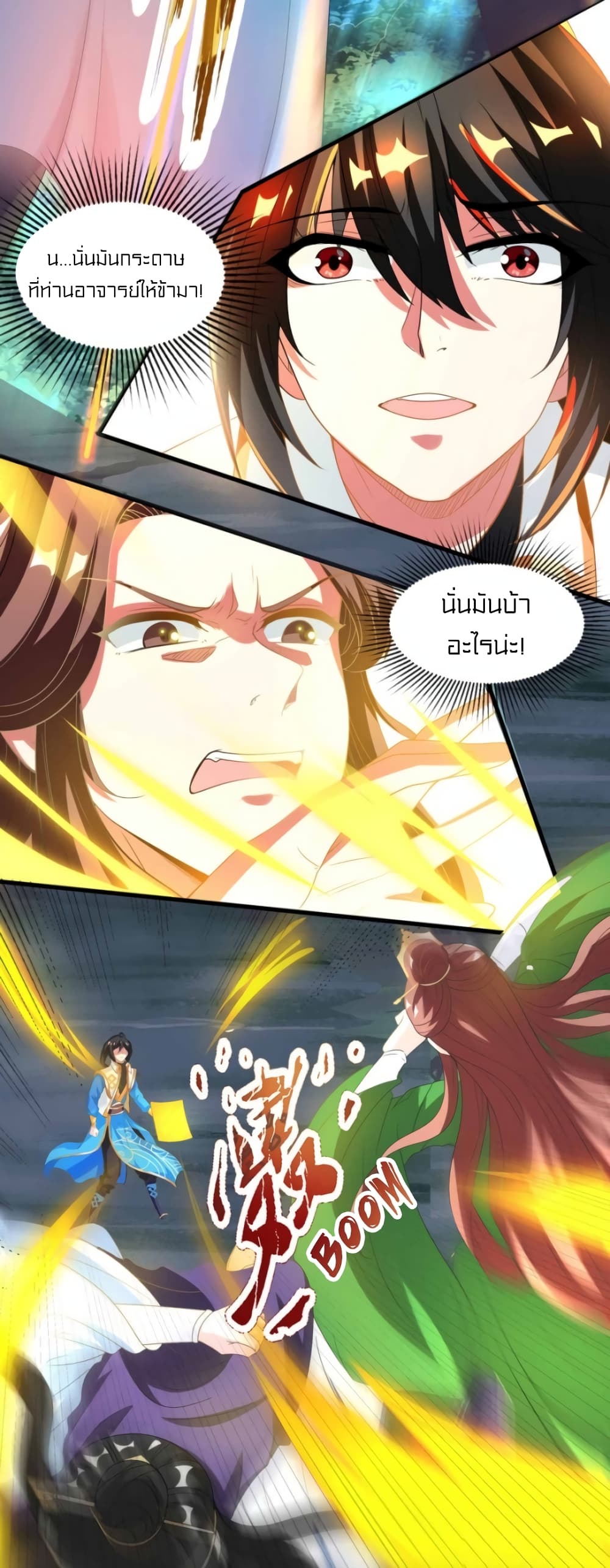 One Step Toward Freedom page 10