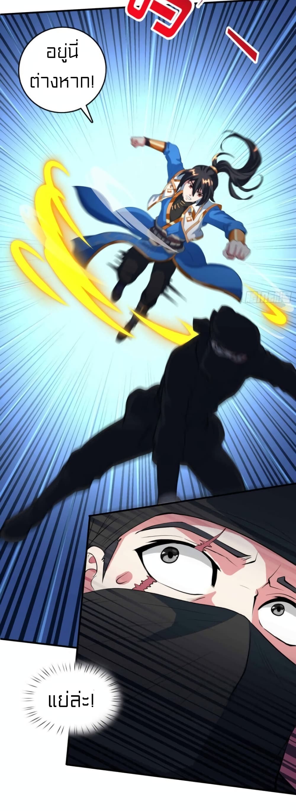 One Step Toward Freedom page 4