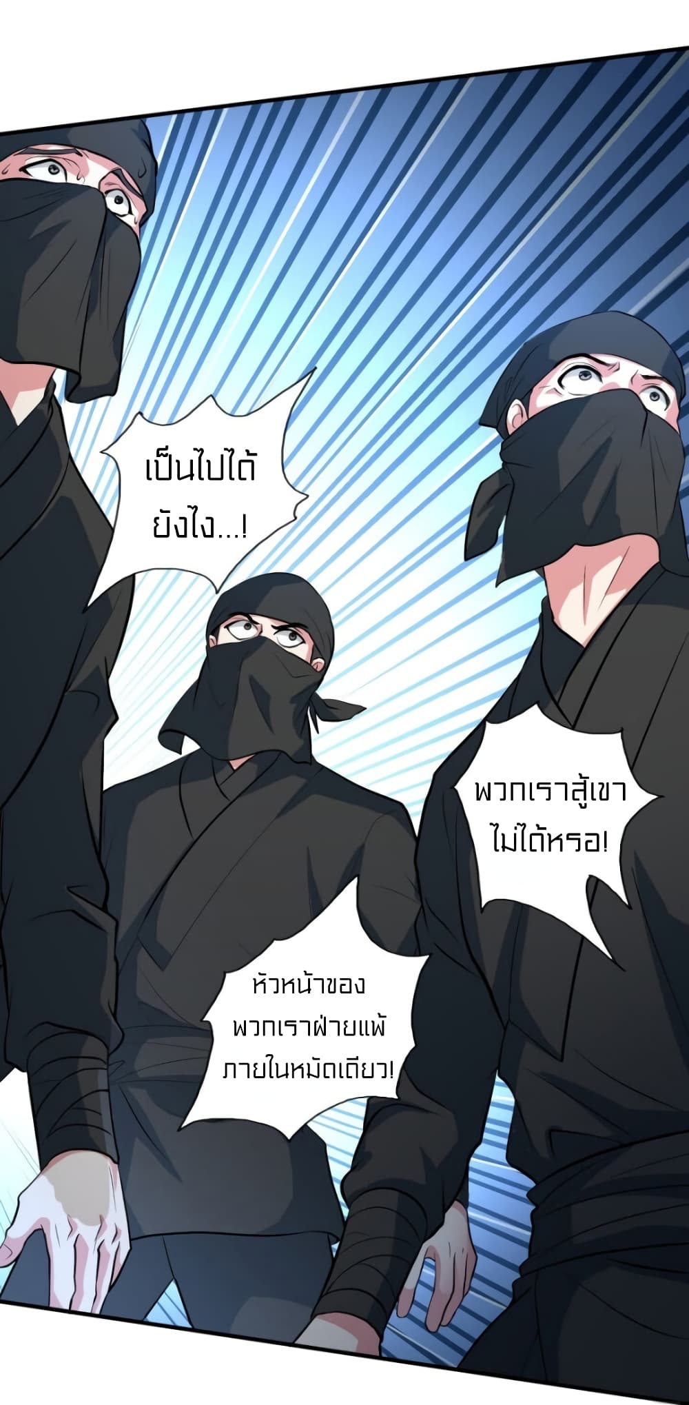 One Step Toward Freedom page 6