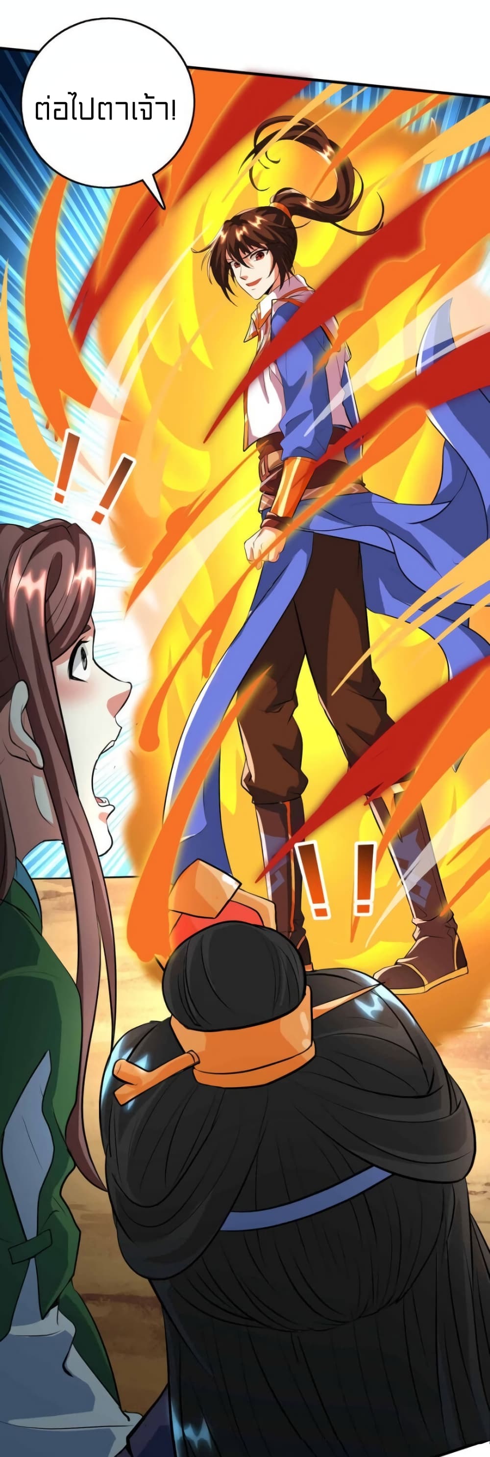 One Step Toward Freedom page 8