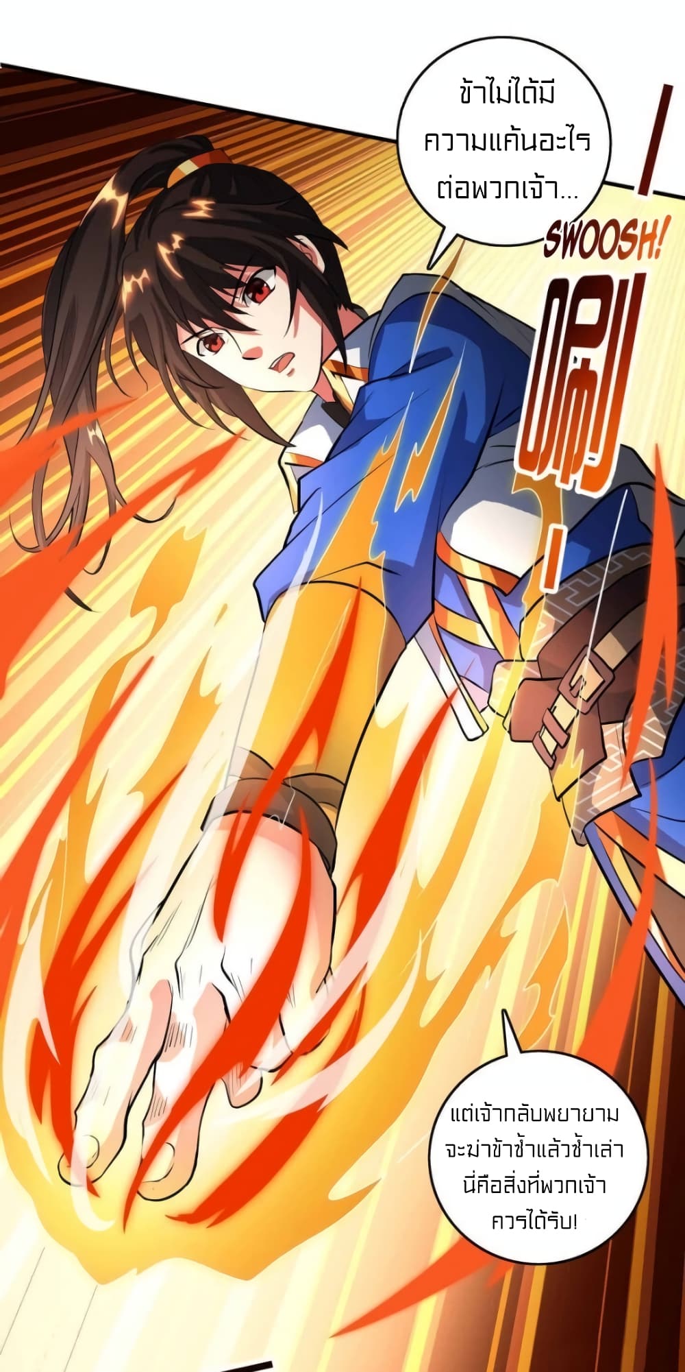 One Step Toward Freedom page 10