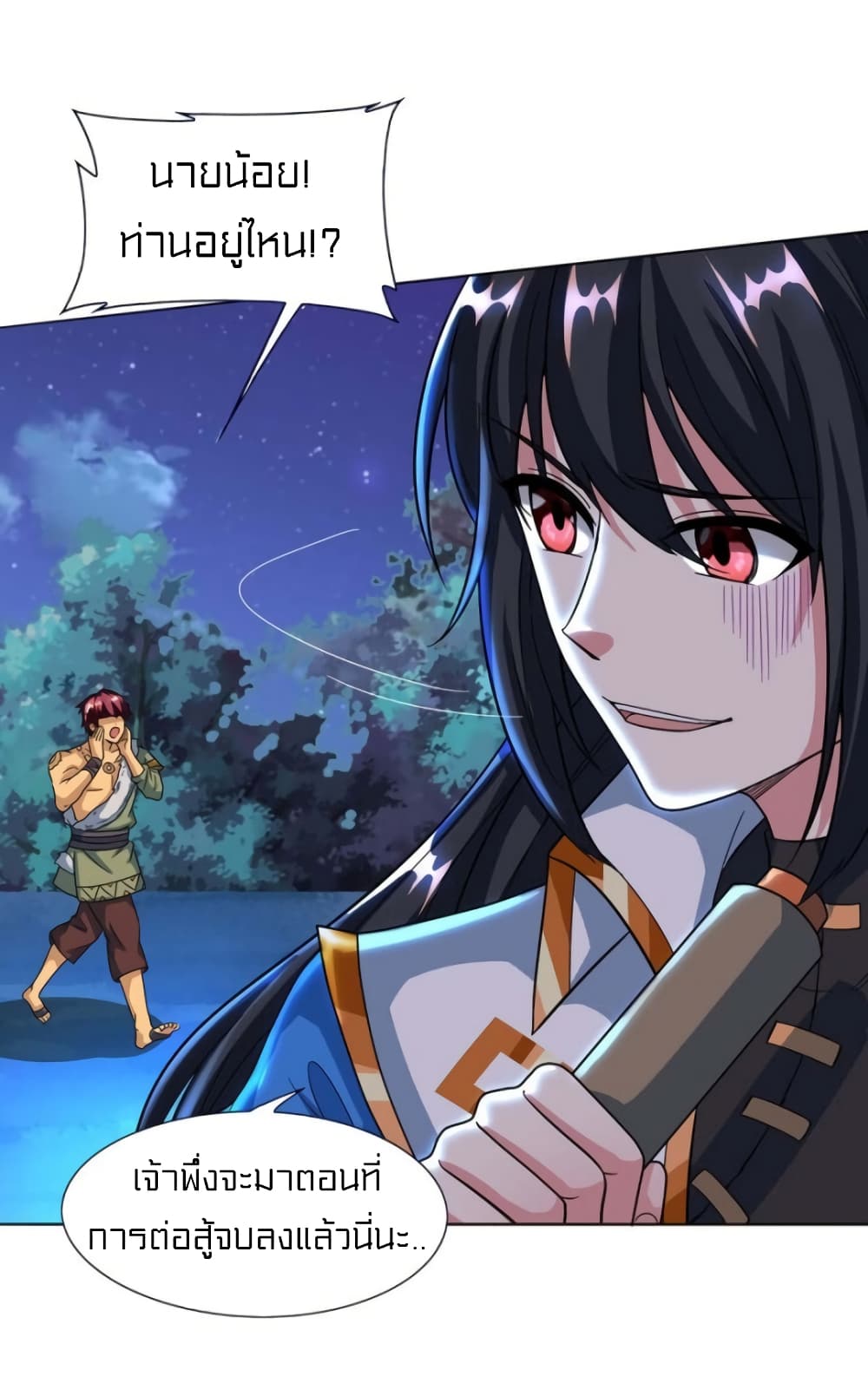 One Step Toward Freedom page 5