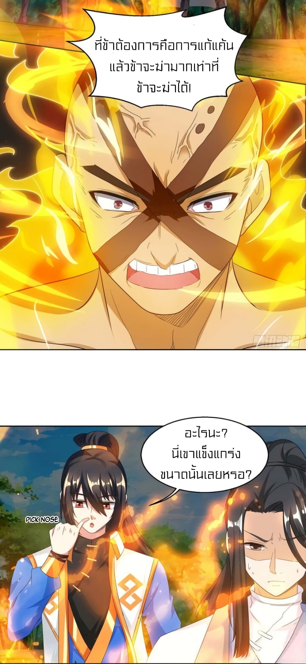 One Step Toward Freedom page 3