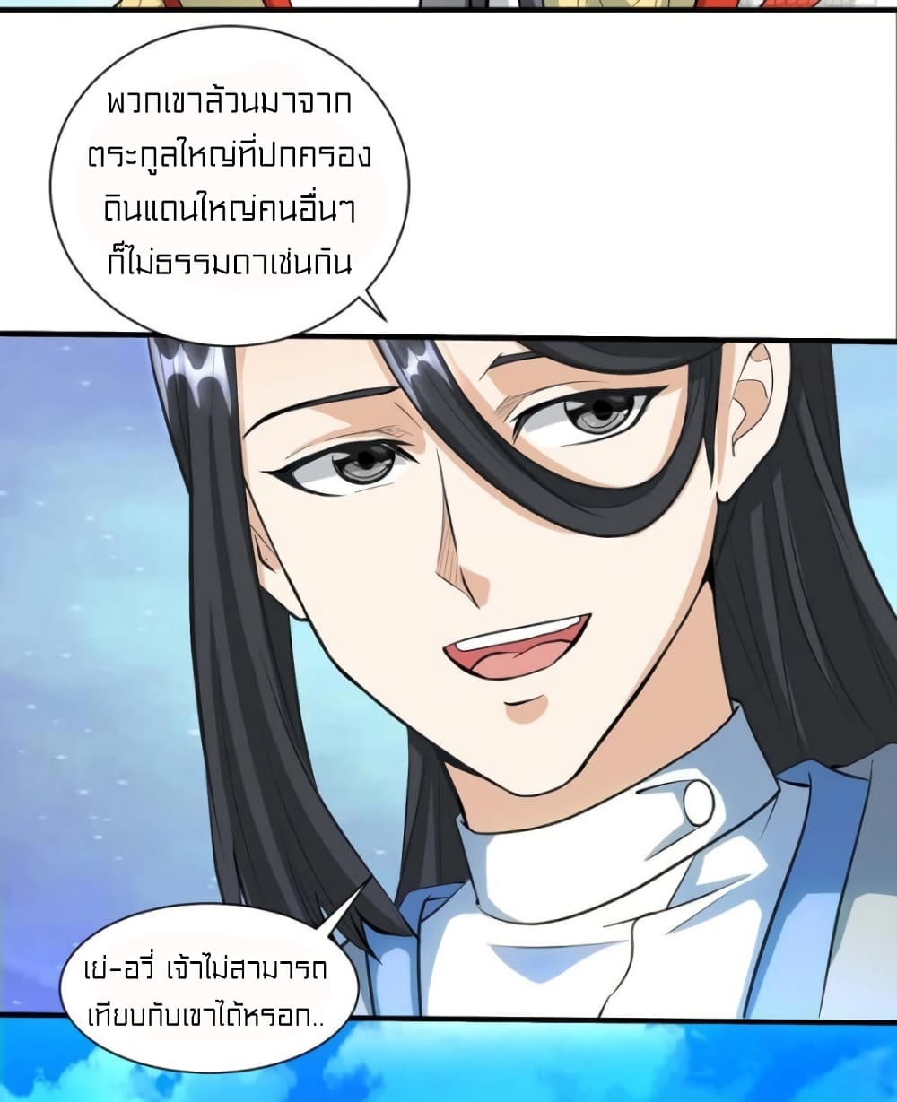 One Step Toward Freedom page 4