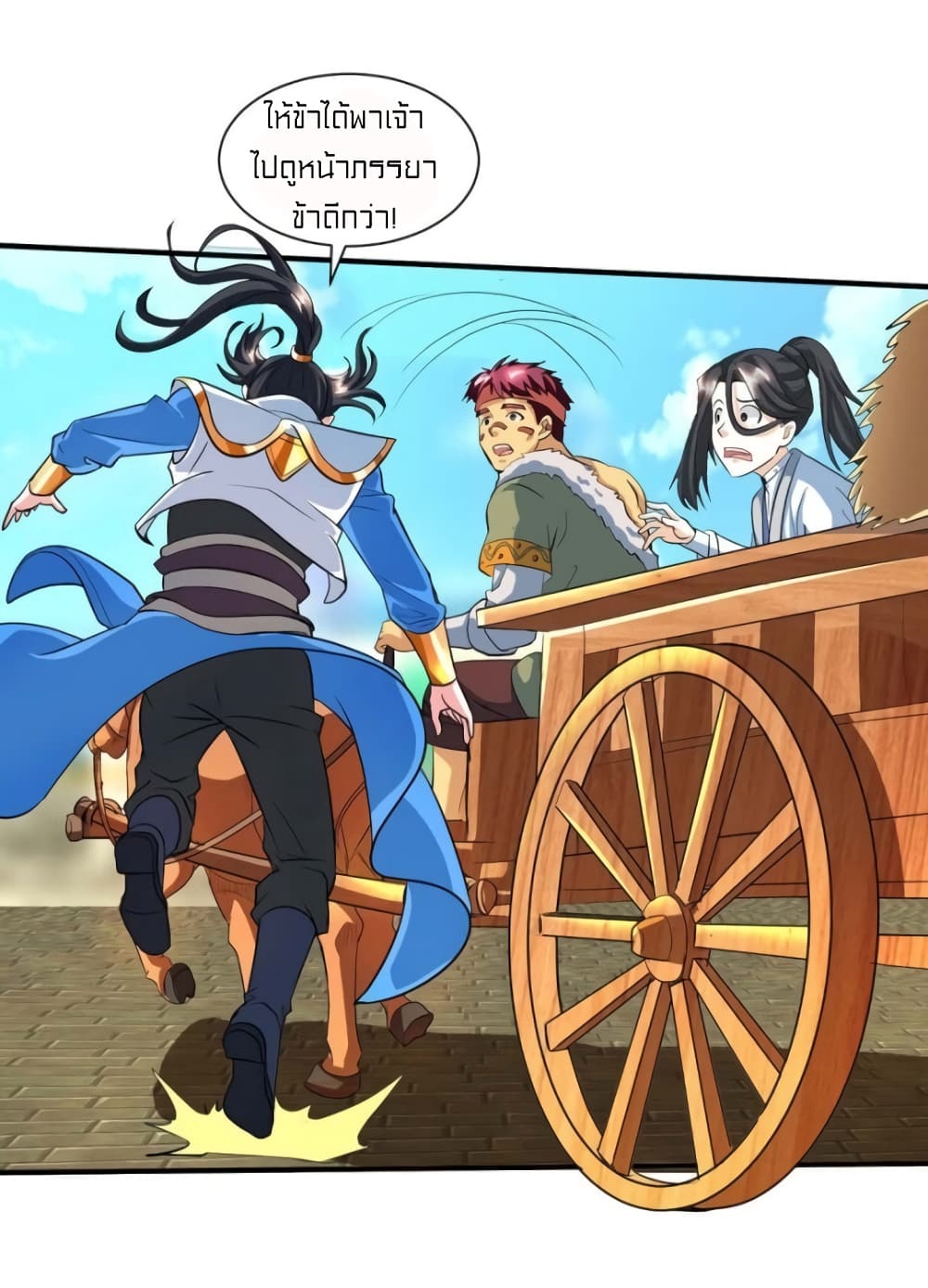 One Step Toward Freedom page 8