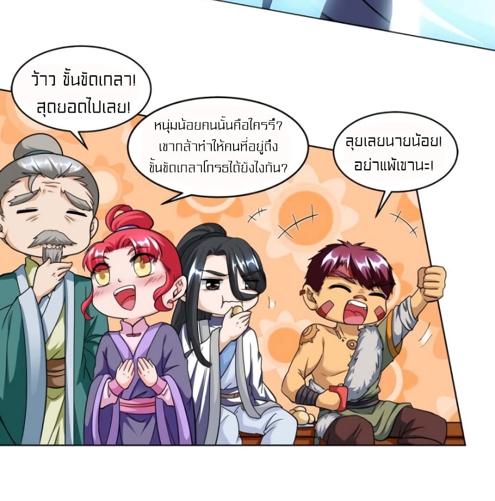 One Step Toward Freedom page 3