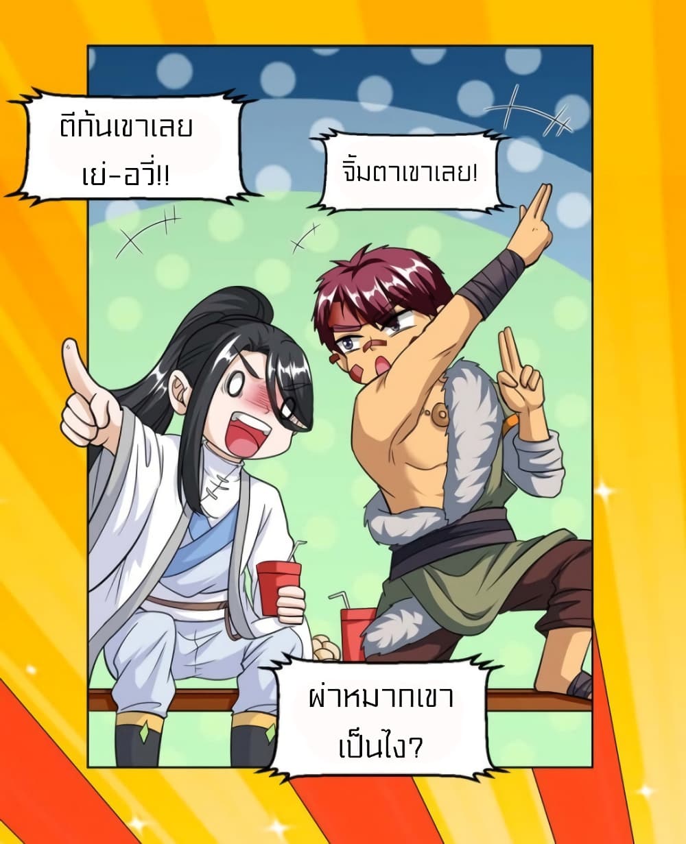 One Step Toward Freedom page 9