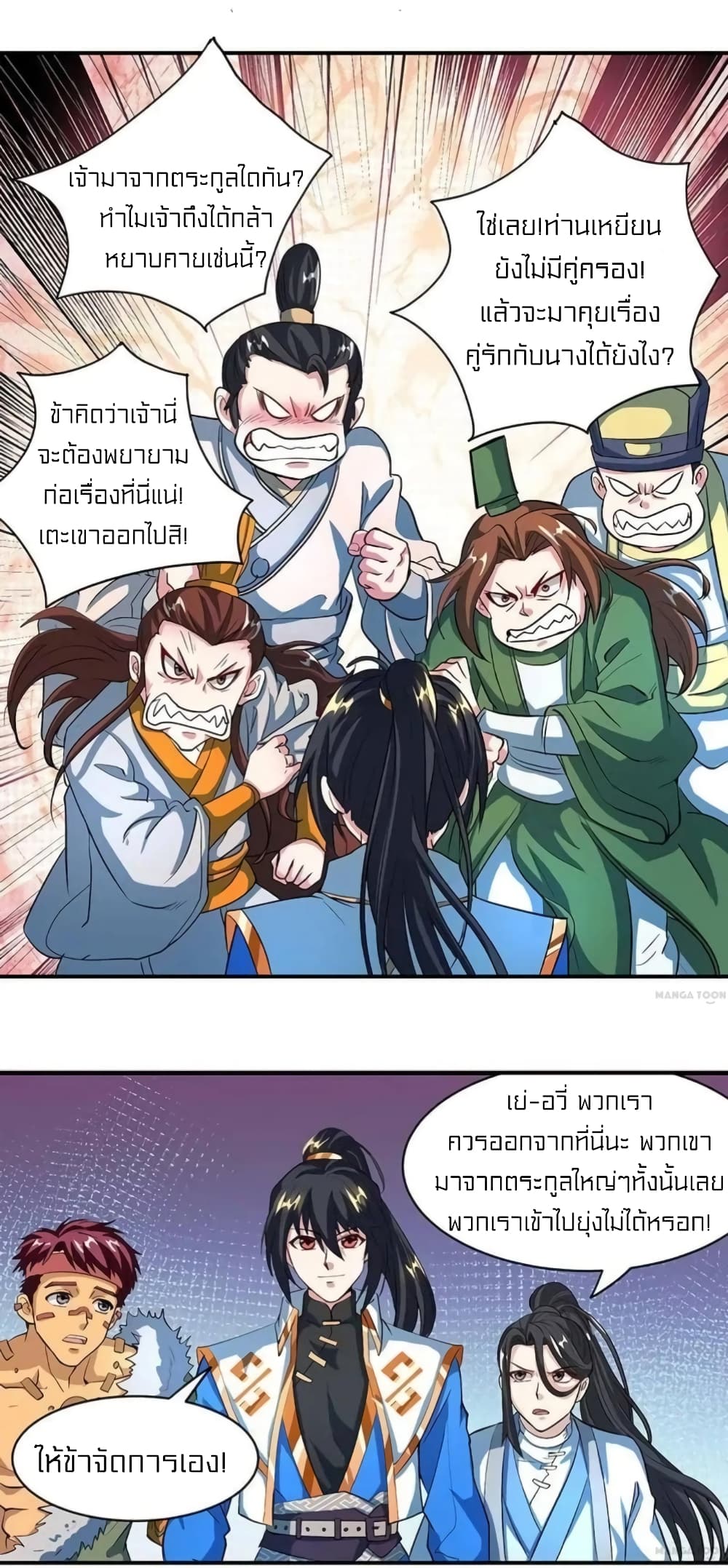 One Step Toward Freedom page 2