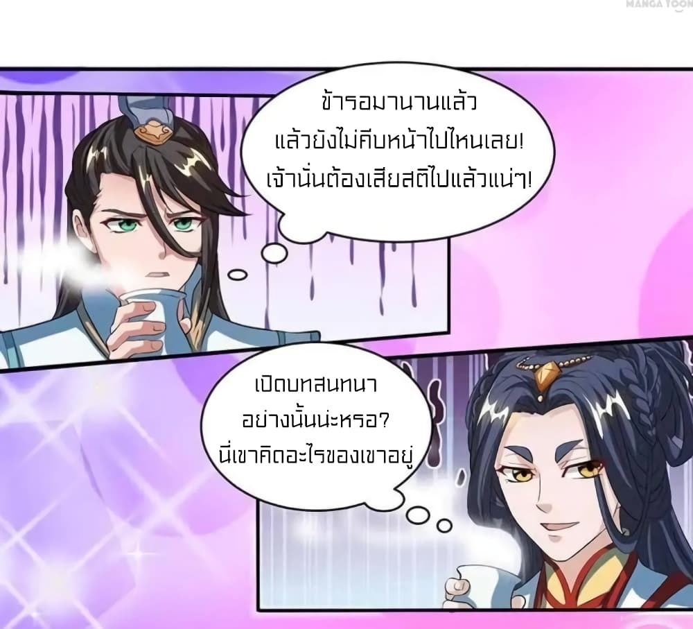 One Step Toward Freedom page 4