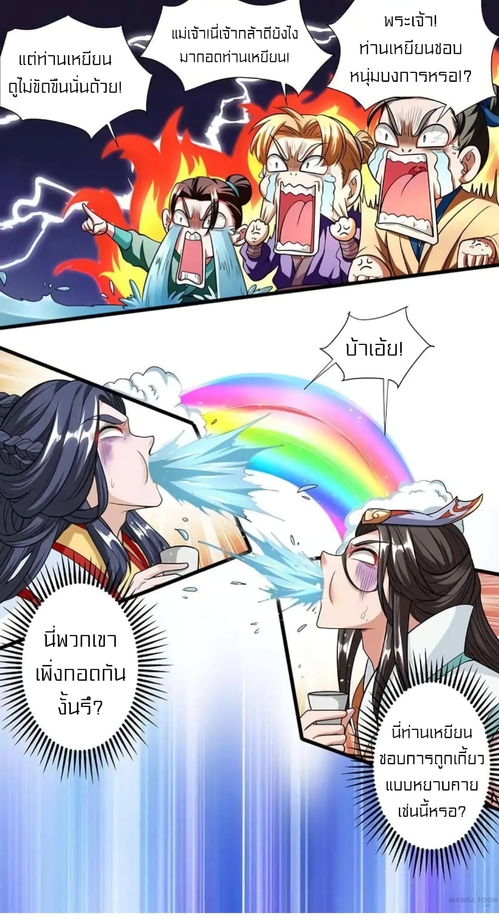 One Step Toward Freedom page 8