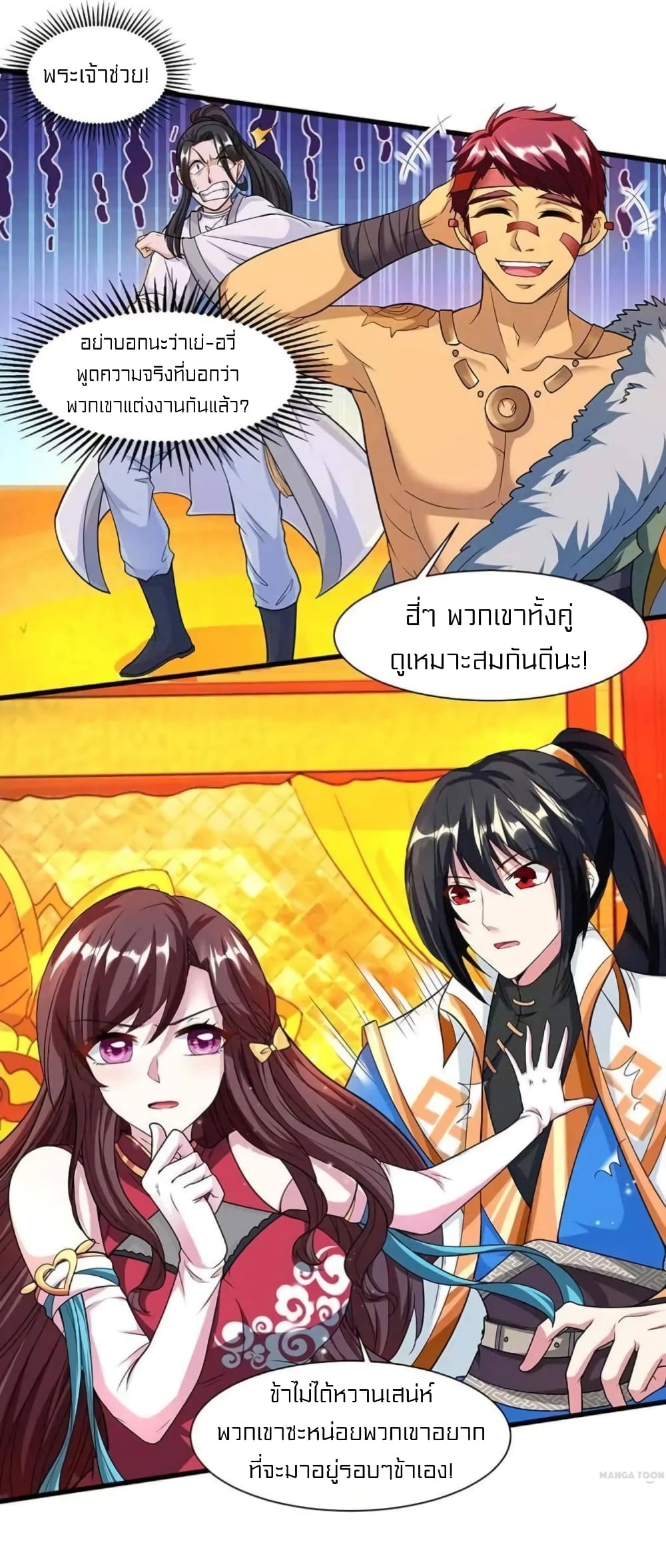 One Step Toward Freedom page 9