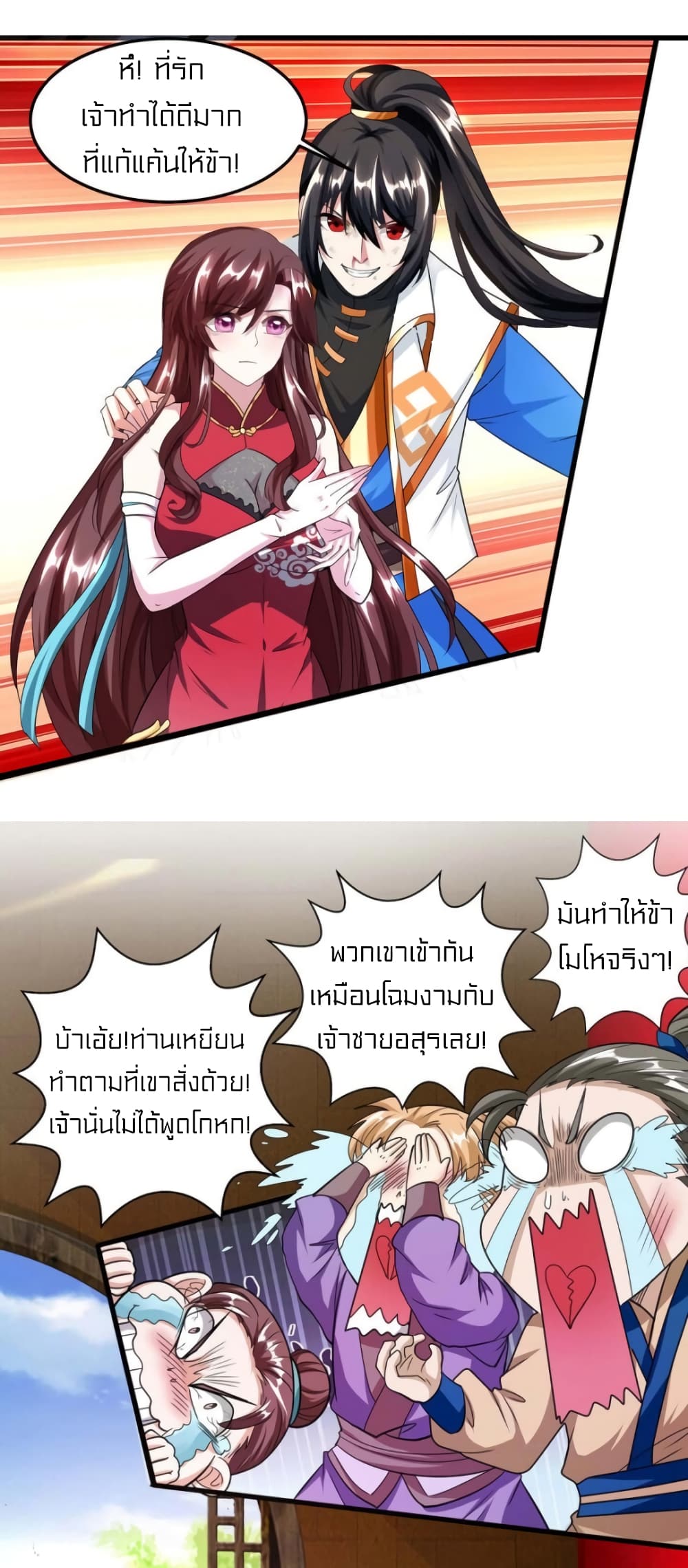 One Step Toward Freedom page 2