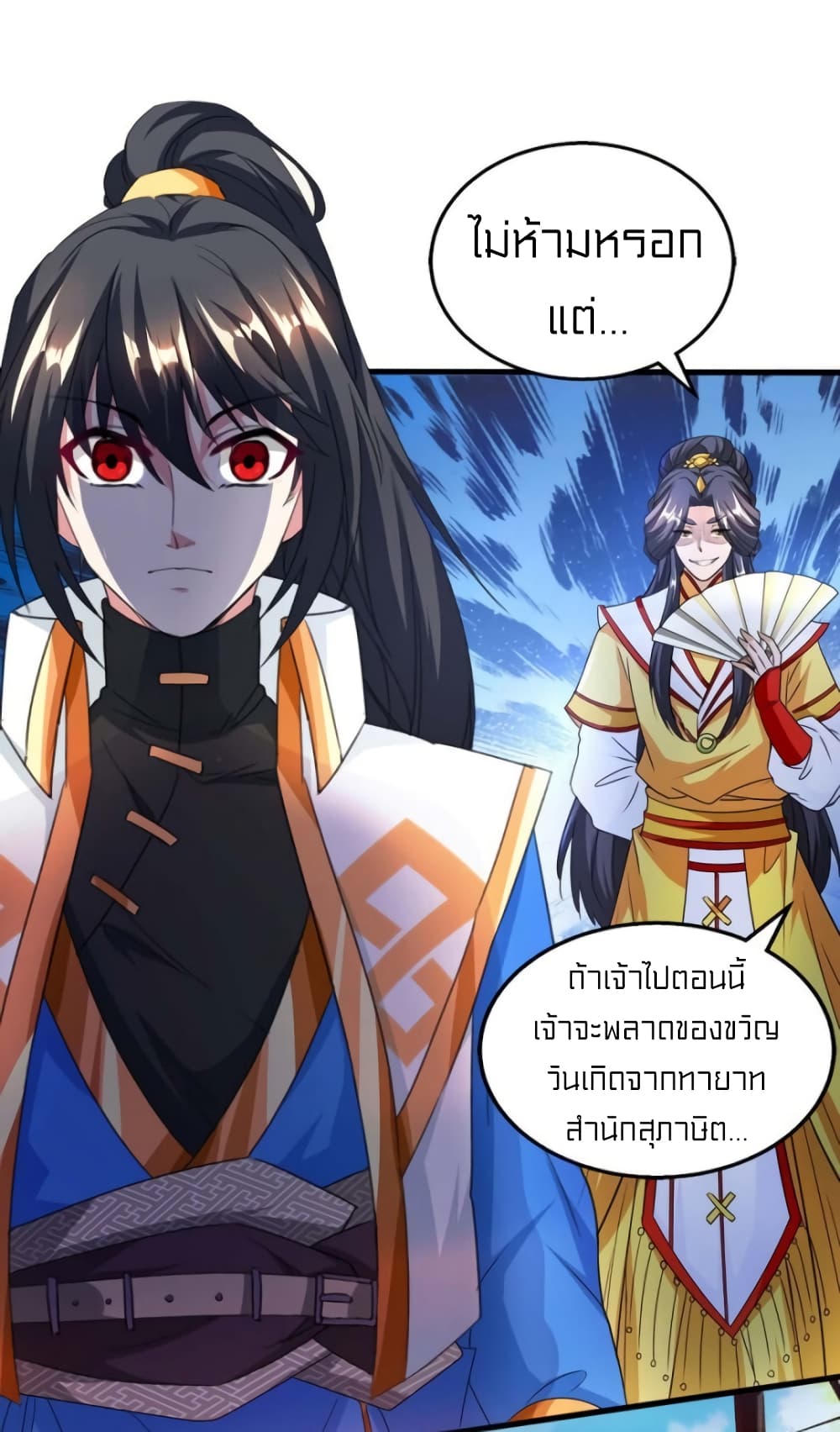 One Step Toward Freedom page 5