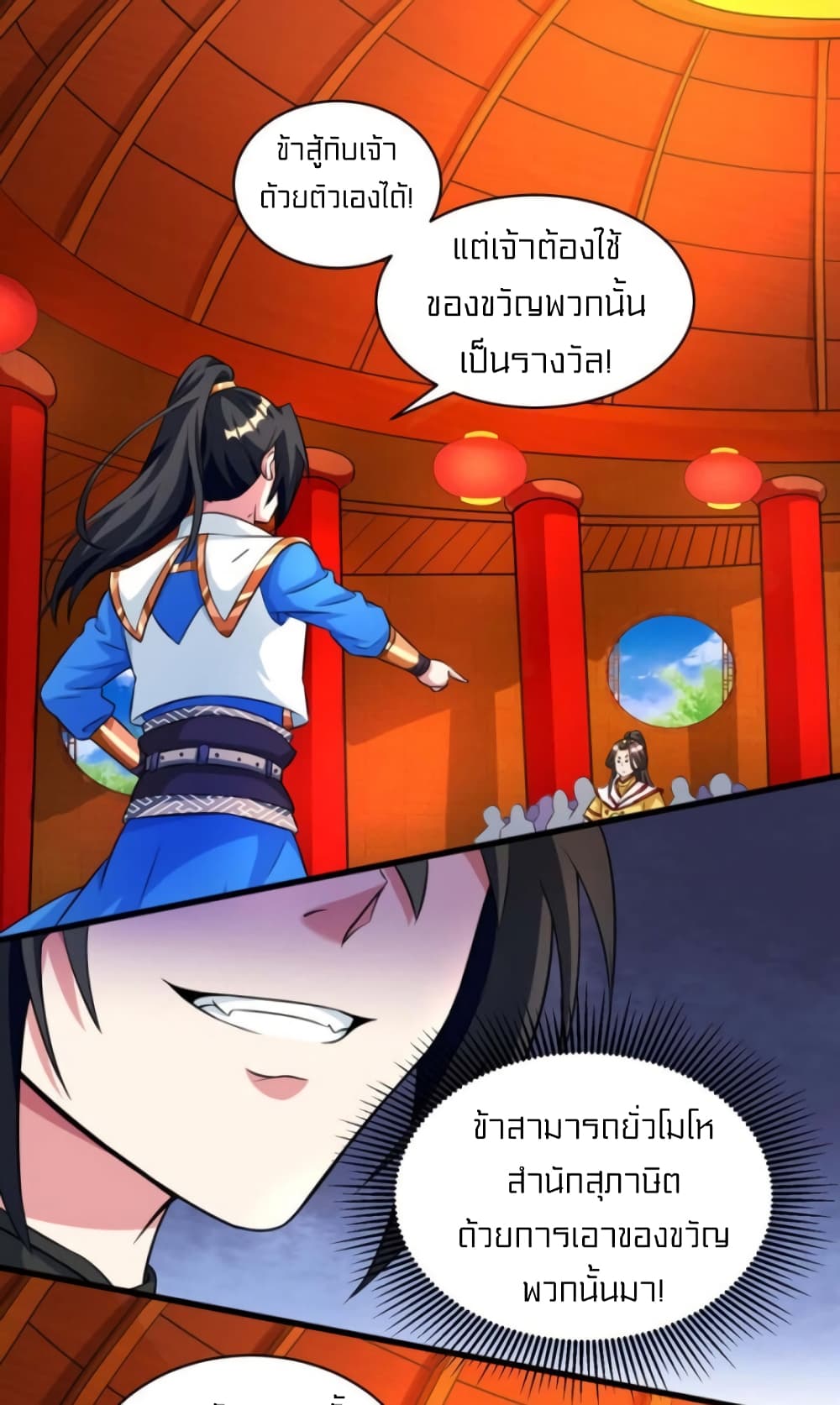 One Step Toward Freedom page 2
