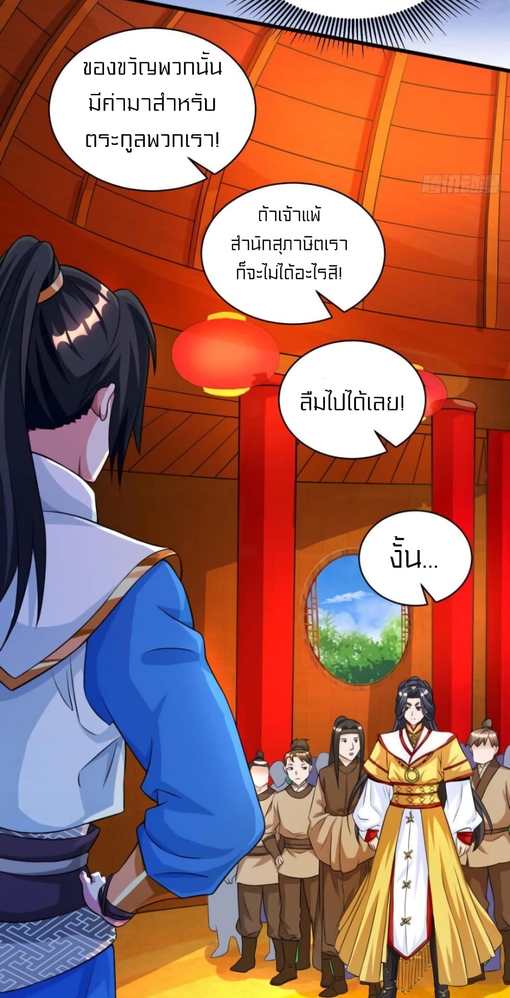One Step Toward Freedom page 3
