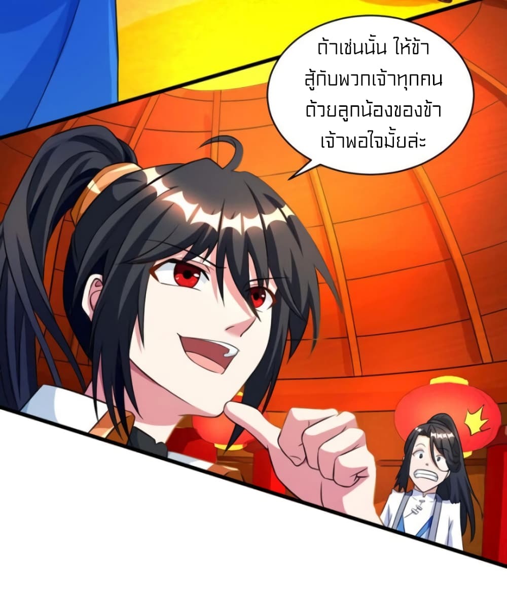 One Step Toward Freedom page 4