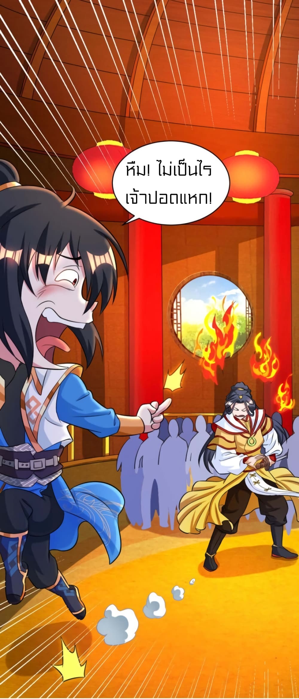 One Step Toward Freedom page 6
