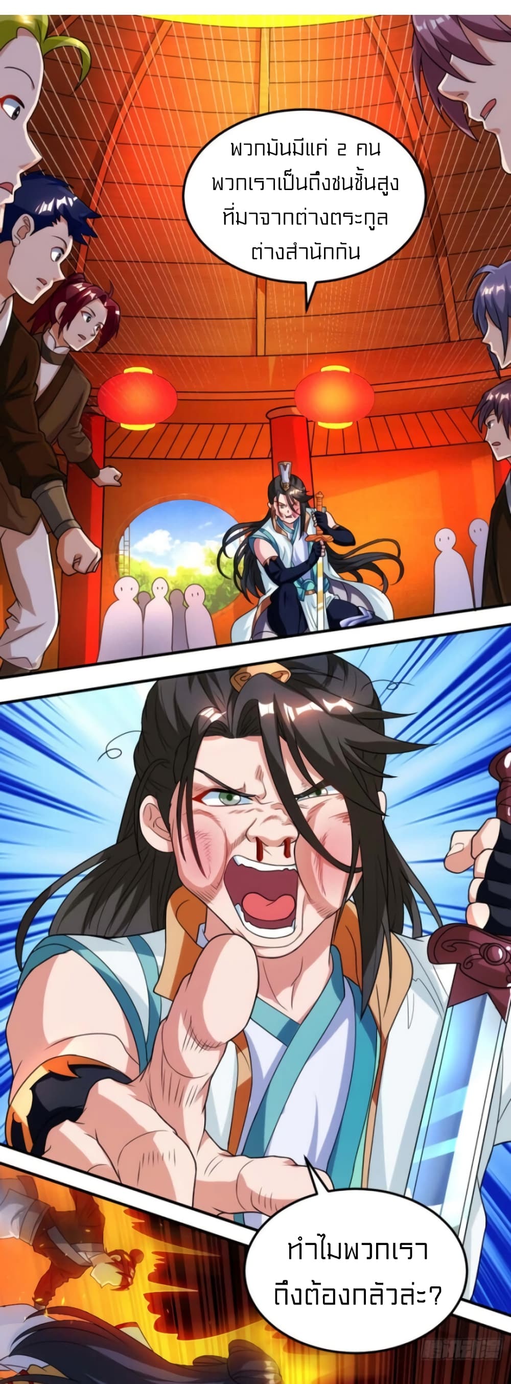 One Step Toward Freedom page 10