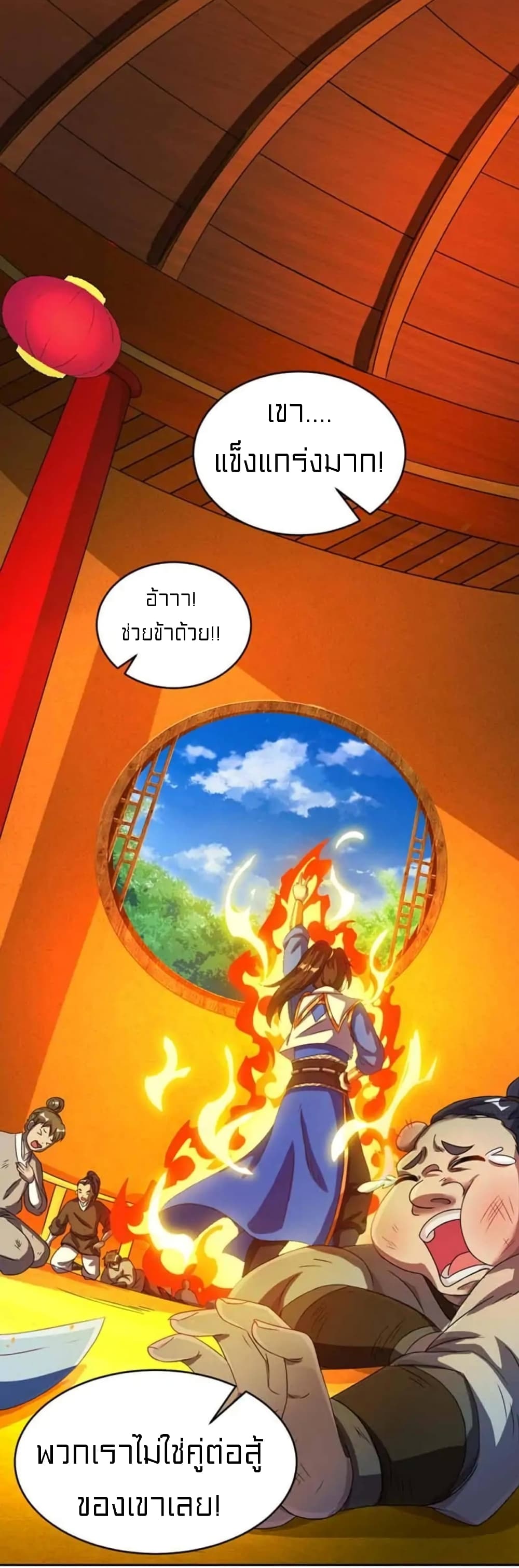 One Step Toward Freedom page 4